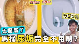 Stubborn Toilet Stains? This 3-Step Hack Will Make Your Toilet Shine—Years of Grime Gone Instantly!