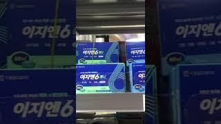 성남 고등동 창고형 대형 약국 메가팩토리 건강의 모든 연결고리 #메가팩토리 #대형약국