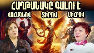 Աստված Արարիչը չէ, Դիցերը խոսում են հայերեն․ աղմկահարույց բացահայտում տիեզերքից / մաս 5