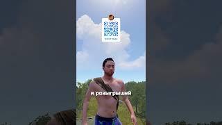 СЕКРЕТНАЯ ЛОВУШКА В ПОТОЛКЕ в RUST / РАСТ​
