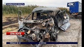 Семь человек погибли в ДТП на трассе близ Тараза