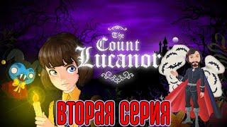 Кузман Играет в The Count Lucanor  Вторая Серия. Финал (Все Концовки)