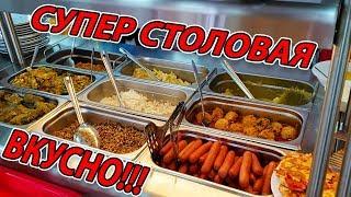 АНАПА - ВКУСНО!!! - СТОЛОВАЯ ПО ДОМАШНЕМУ - 4к.