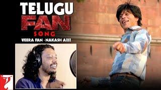 Telugu(తెలుగు): FAN Song Anthem | Veera Fan - Nakash Aziz | Shah Rukh Khan | #FanAnthem