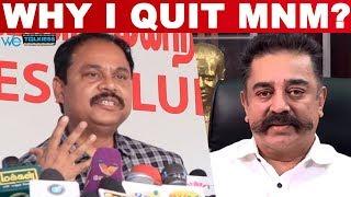 This is why i quit from Kamal Haasan's MNM party - CK Kumaravel reveals | Press Meet