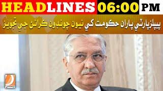 Headlines 06 PM | 04 August 2024 | Dharti Tv News