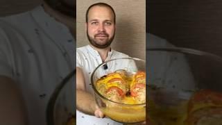 Куриная грудка с помидорами и сыром. НЕВЕРОЯТНО ВКУСНО.