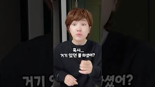킬러 임무 첫째날