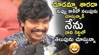 Sampoornesh Babu HILARIOUS Fun at Kobbari Matta Public Talk | NewsQube