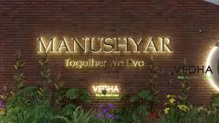 Manushyar -Together We Live