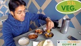 EGYPT: Vegetarian food | Mobile Sim | Indian Spy !!