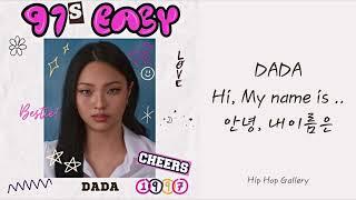 【中字】DADA(다다) - Hi, My name is ..(안녕, 내이름은)