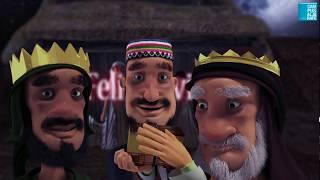 Feliz Navidad 2017 y Próspero Año Nuevo | Campus Aljarafe