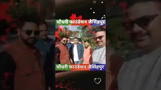 Manoj choudhary vice president Choudhary foundation Jaisinghpur (Distt.. Kangra Himachal Pradesh)