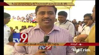 JC Diwakar Reddy satirical thanks to AP HM Chinarajappa - TV9