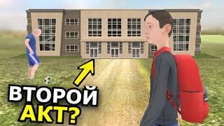 КАК ВЫГЛЯДИТ школа из Schoolboy Runaway? 2 акт, новые персонажи, секреты