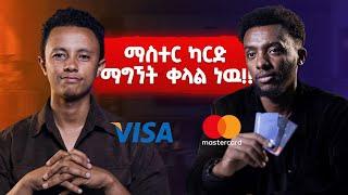 እኔ ሚሊየነር ከሆንኩ ማንም ሊሆን ይችላል !! | ከ ናቲ ጋር የነበረን ቆይታ @Natiteferi POD EP 02 #ethiopia #podcast