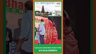 SR Raja Cements | Tamilnadu & Pondicherri District Topper | Bharathi Cement Premium Dealers Meet