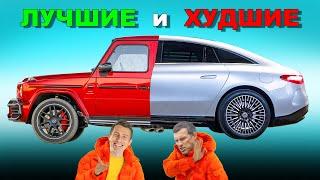 САМЫЕ красивые и некрасивые авто от каждого автопроизводителя!