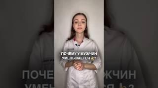 Сталкивались с таким?  #медицина #доктор #здоровье #shorts