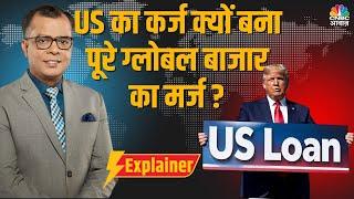 Trump’s Tax Cut & US Debt Crisis: Why the Whole World Is Feeling the Heat ? Anuj Singhal Insights