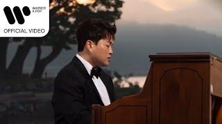 김호중 (Kim Hojoong) - 풍경 (Scenery) [Music Video]