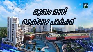 ടെക്നോപാർക്ക് ഫേസ് ത്രീയുടെ മുഖം മാറുന്നു | Technopark Phase 3 | Trivandrum