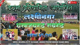 Karma Compitition Laxminagar Dharamjaigarh |Karma Masti Vlog️| Karma Dance vlogs| #Kamil_Ekka_Vlogs