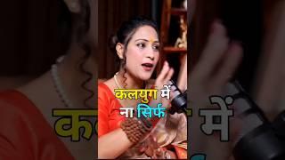 Kalyug Me Sirf 4 Devta Ka Puja Karni Chahiye |Ft. Bhawn Upadhyay and Atul Agrawal #podcast #new