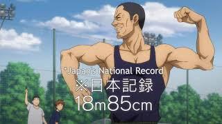 Itadori  breaks the WORLD RECORD 