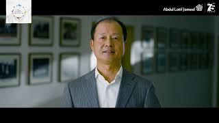 The Jameel Principles - George Wang (王恒) on Respect for our Business Partner (EN VO/CN Subs)