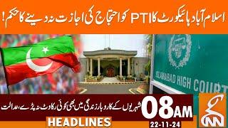 Islamabad High Court big Order | News Headlines | 08 AM | 22 November 2024 | GNN