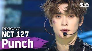 NCT 127(엔시티 127) - Punch @인기가요 inkigayo 20200607