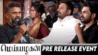 96 Director Prem Kumar Speech at Meiyazhagan Pre Release Event | Arvind Swami | Karthi | Suriya | 2D