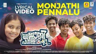 Monjathi Pennale |Lyrical Video |Oru jaathi Pillerishtta |Harimurali Unnikrishnan |Prasanth Eezhavan