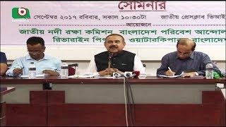 Nou Minister Shajahan Khan |  Juthi | 24Sep17