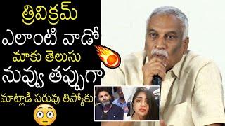 Tamma Reddy Bharadwaj Serious On Punam Kaur Comments About Trivikram | Always Filmy