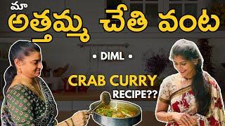 "Day in My Life in Kakinada | Attamma tho Vanta  | Crab Curry Recipe | Easy & Delicious"