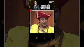 Dhirendra Shastri ने Aap Ki Adalat में टोपी को लेकर किया ये खुलासा