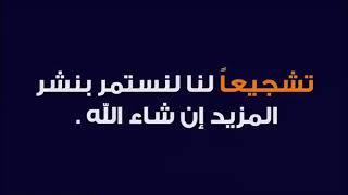 المصالحة الضريبية