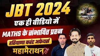 JBT Marathon Class 2024 | Haryana Current Affairs 2024 Paper 2024 | Haryana Gk JBT | 2024 HSSC Exam