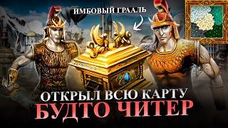 ОТКОПАЛ ГРААЛЬ НА БАШНЕ, ВИЖУ КАРТУ БУДТО ЧИТЕР [Heroes 3 Jebus Cross]