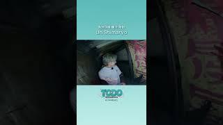 동상이몽 두밧두의 폐가 체험! ‍️️  #투모로우바이투게더 #TOMORROW_X_TOGETHER #TXT #TODO #shorts