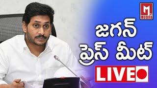 LIVE |  YS Jagan Mohan Reddy Press Meet | MUDRA TV