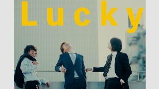 Maki【Lucky】Music Video