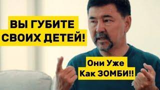 Нам Везде Врут! Чему Обучают Наших Детей В Школе!? | Мы Губим Своих Же Детей |Маргулан Сейсембаев