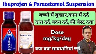 Ibuprofen and paracetamol suspension / Ibugesic plus syrup uses dose / Combiflam syrup