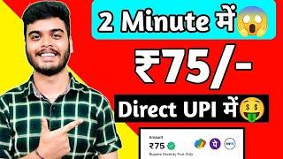 2024 BEST SELF EARNING APP | ONLINE EARNING WITHOUT INVESTMENT | NEW EARNING APP TODAY