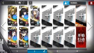 OD-EX-8 CM | AFK Strat「OPERATION ORIGINIU」RERUN【Arknights】