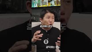 가만히 있으면 아무 일도 일어나지 않습니다 #조세호 #동기부여 #마인드셋 #자기계발 #행운 #성공 #목표 #열정 #명언 #꿈 #행동